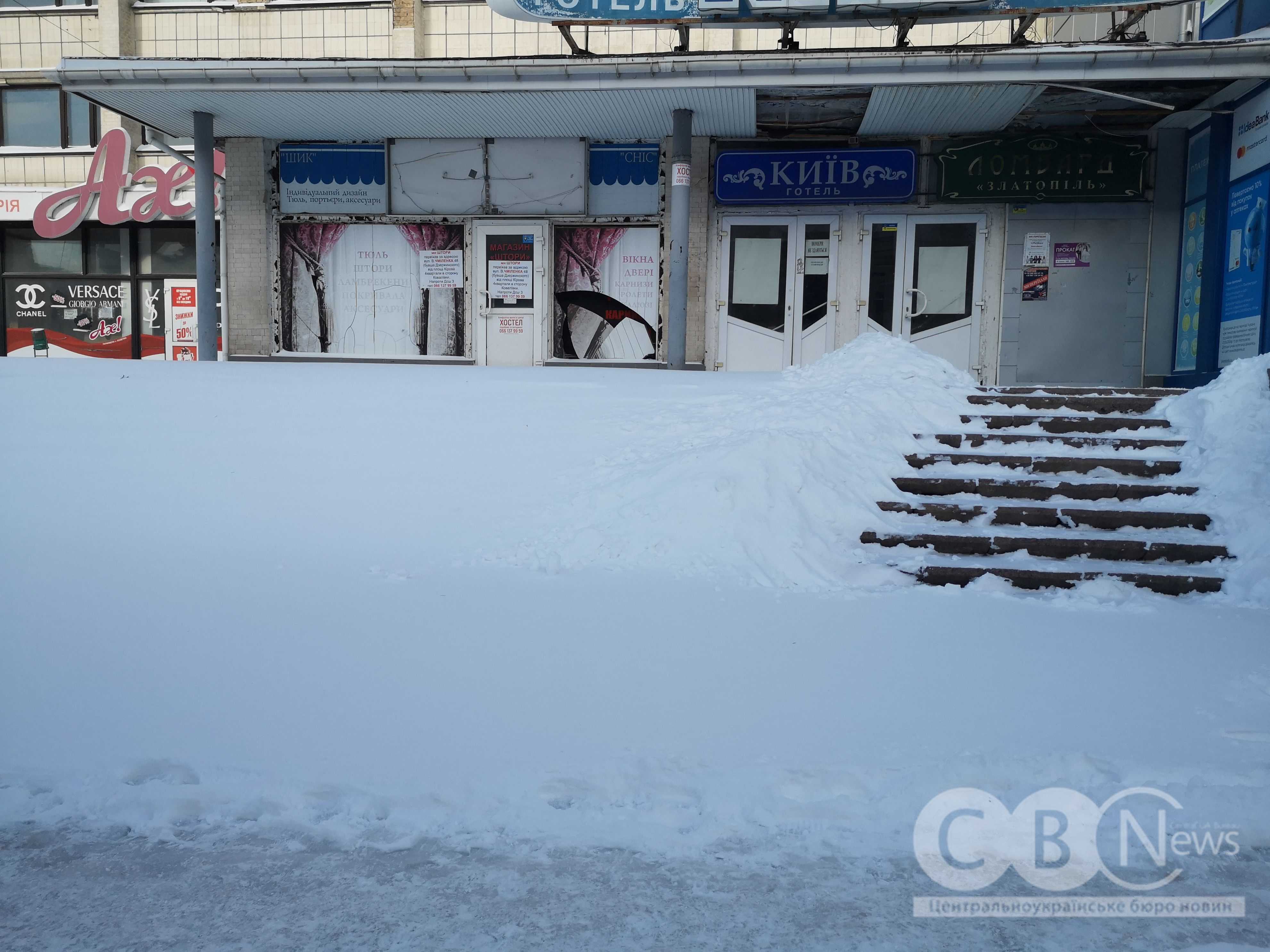 Кропивницький засипало снігом