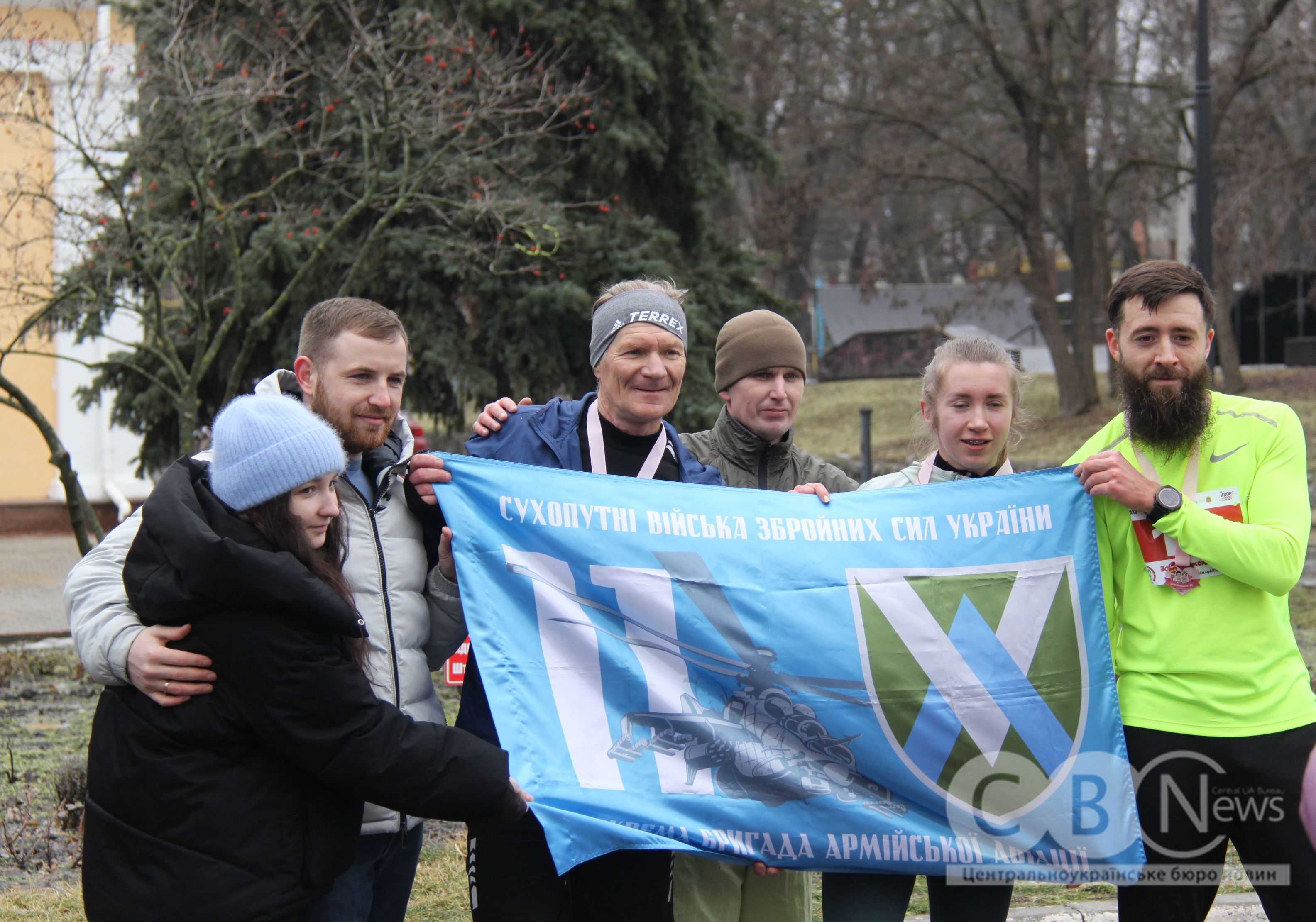 &laquo;Забіг закоханих у біг&raquo; влаштували в Кропивницькому