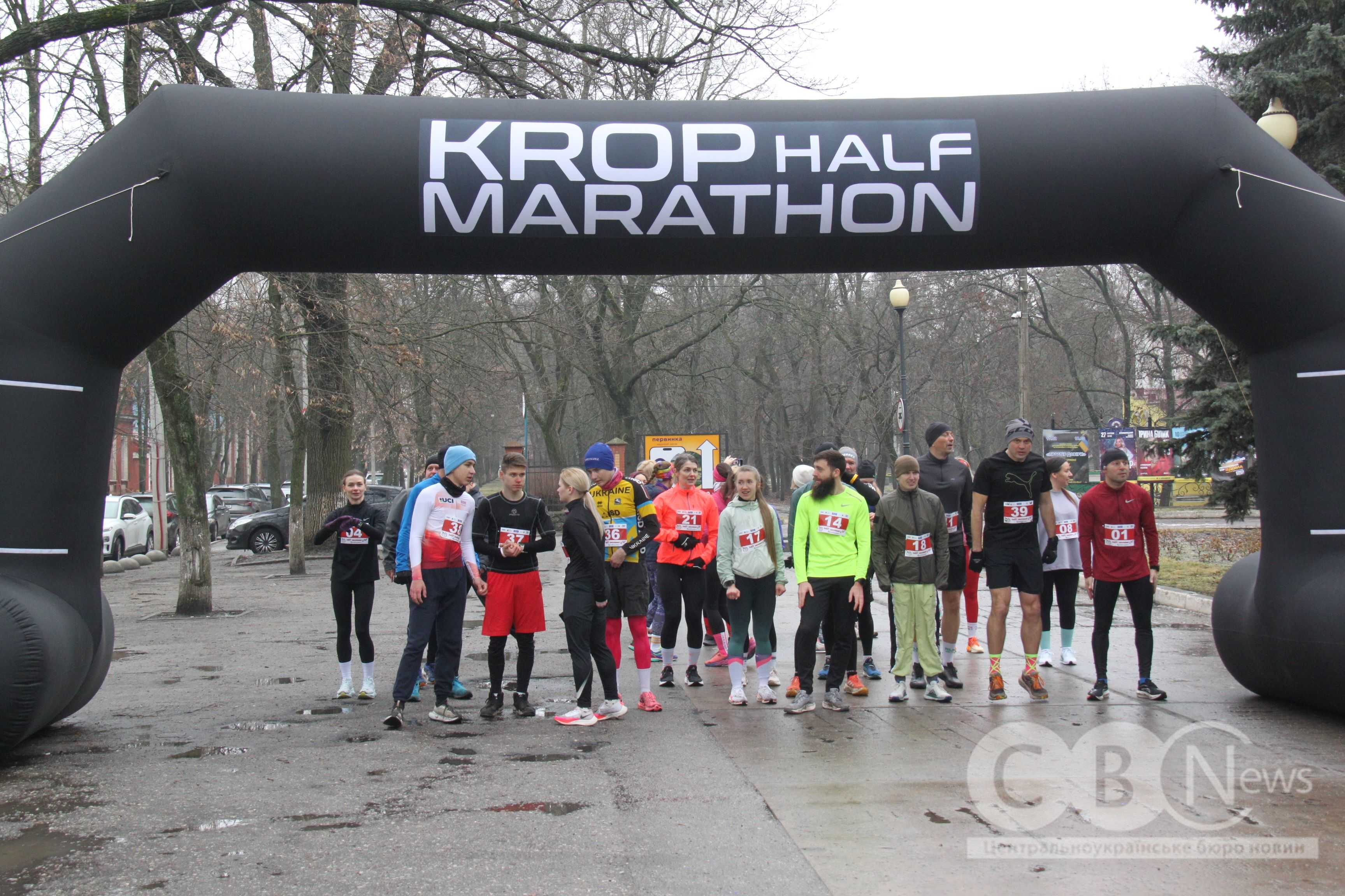 &laquo;Забіг закоханих у біг&raquo; влаштували в Кропивницькому