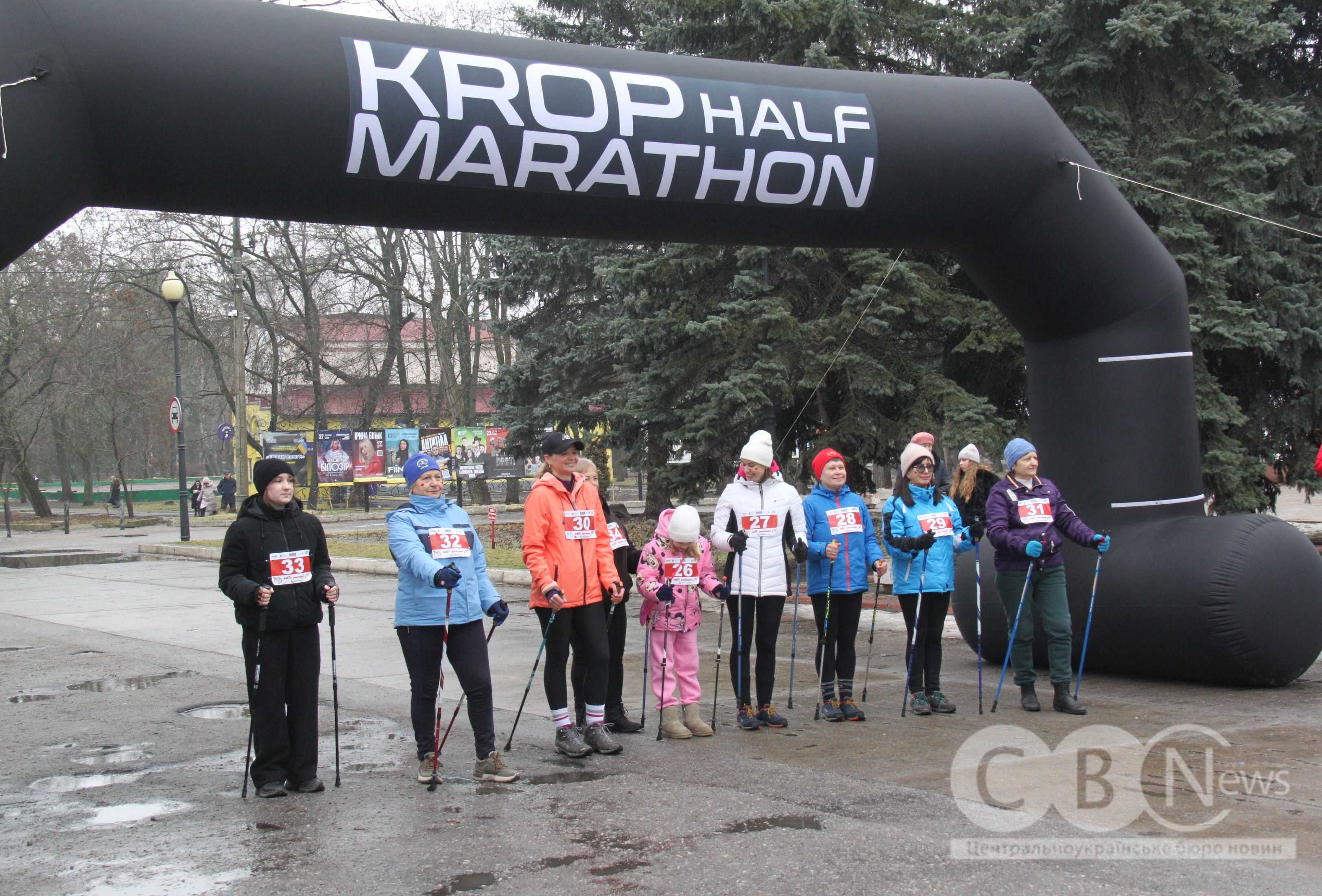 &laquo;Забіг закоханих у біг&raquo; влаштували в Кропивницькому