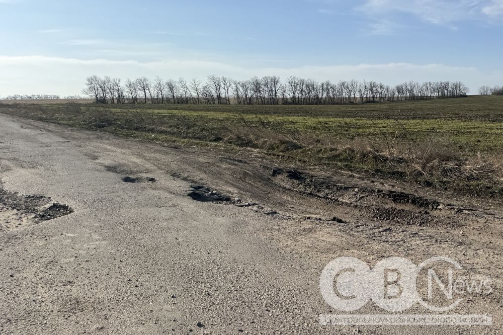Обочина дороги з вибоїнами