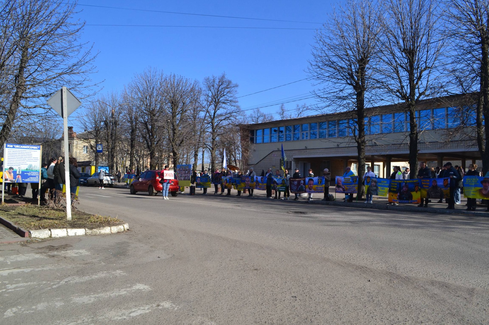 Люди зібралися на мирну акцію