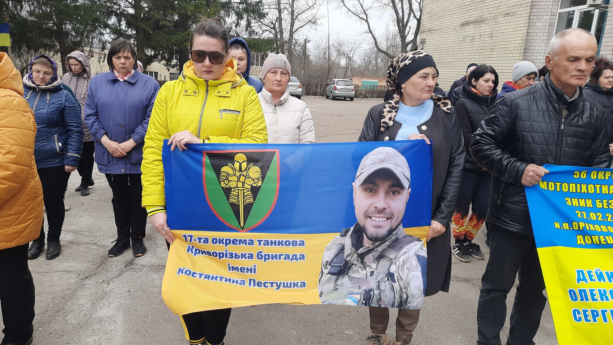 Люди стогять з плакатами зниклих безвісти та полонених воїнів