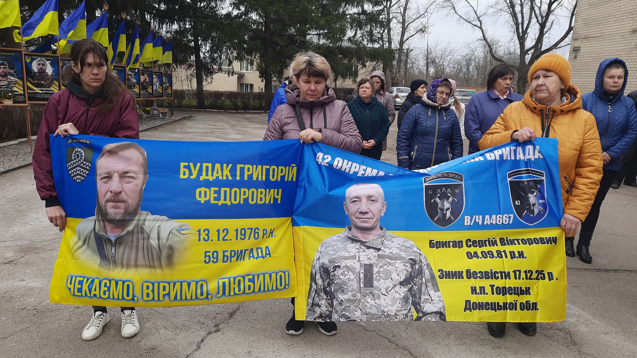 Люди стогять з плакатами зниклих безвісти та полонених воїнів