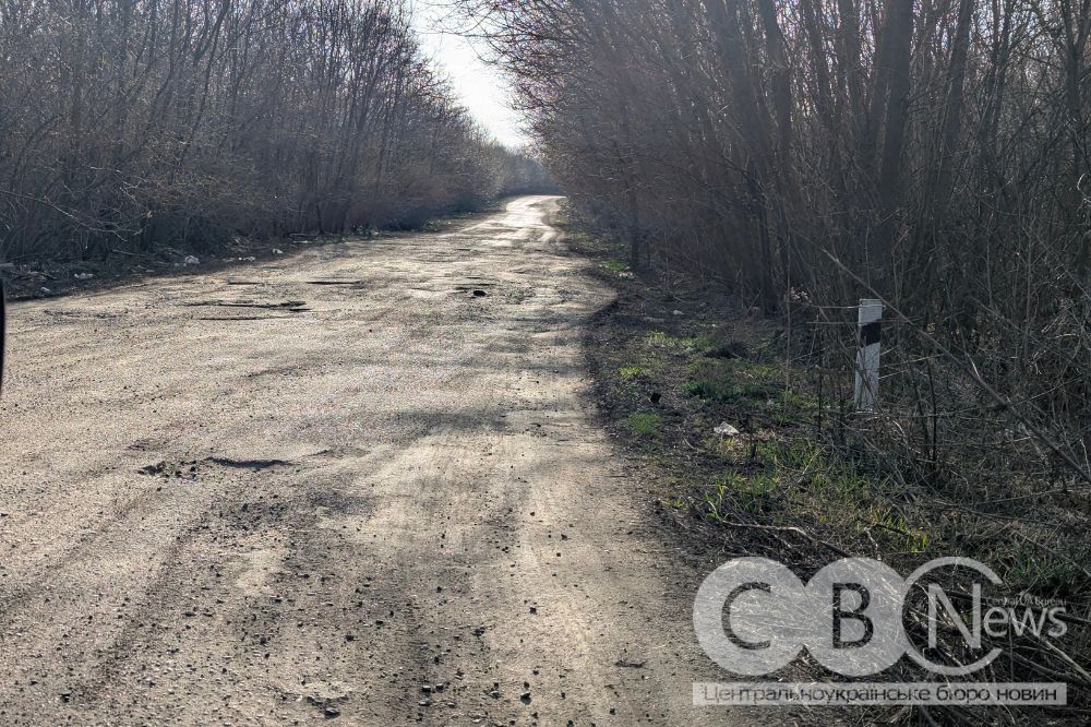 Межа Кропивницького та Олександрійського району