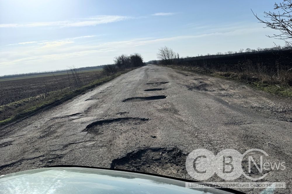 Дорога між Олександрійським районом та селом Васине