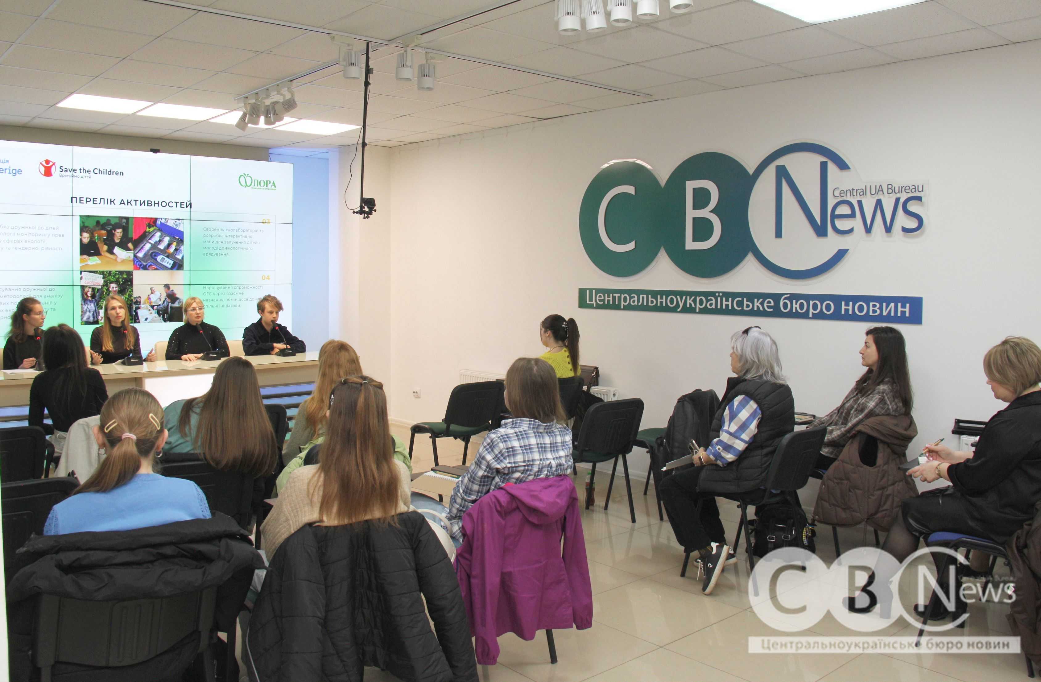 Учасники і глядачі пресконференції