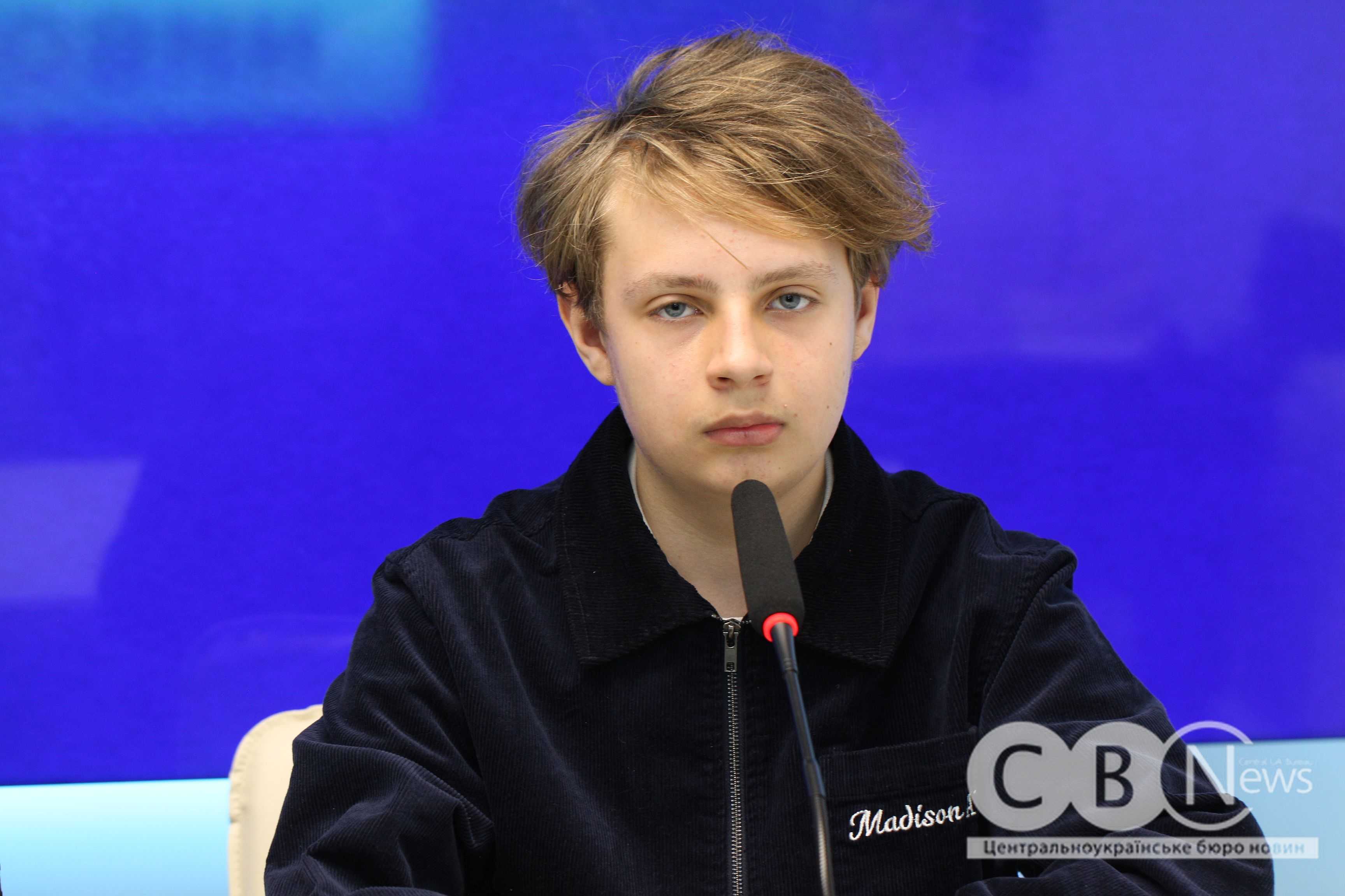 Представник молоді