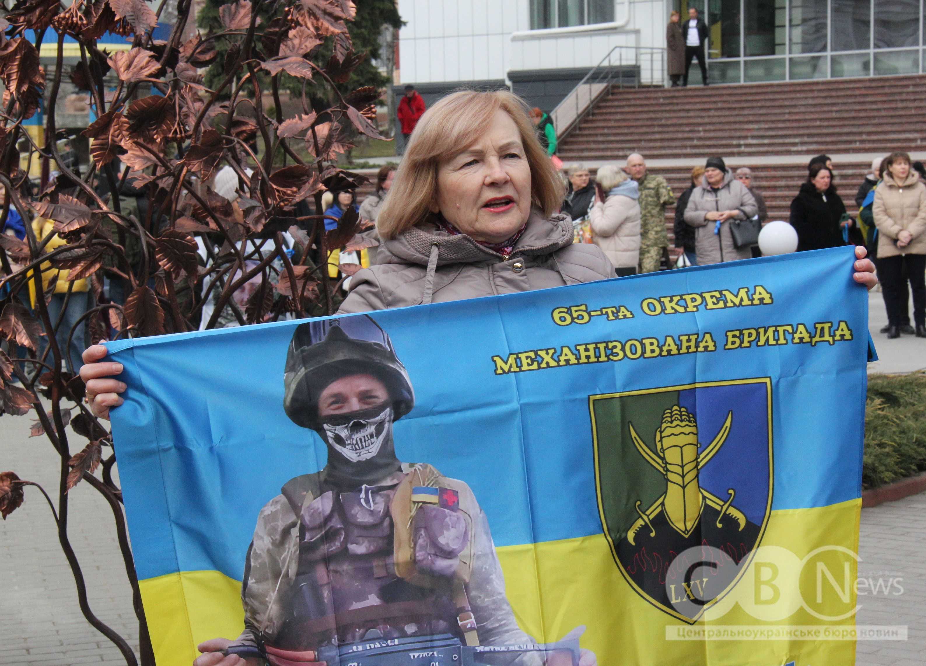 Жінка тримає прапор