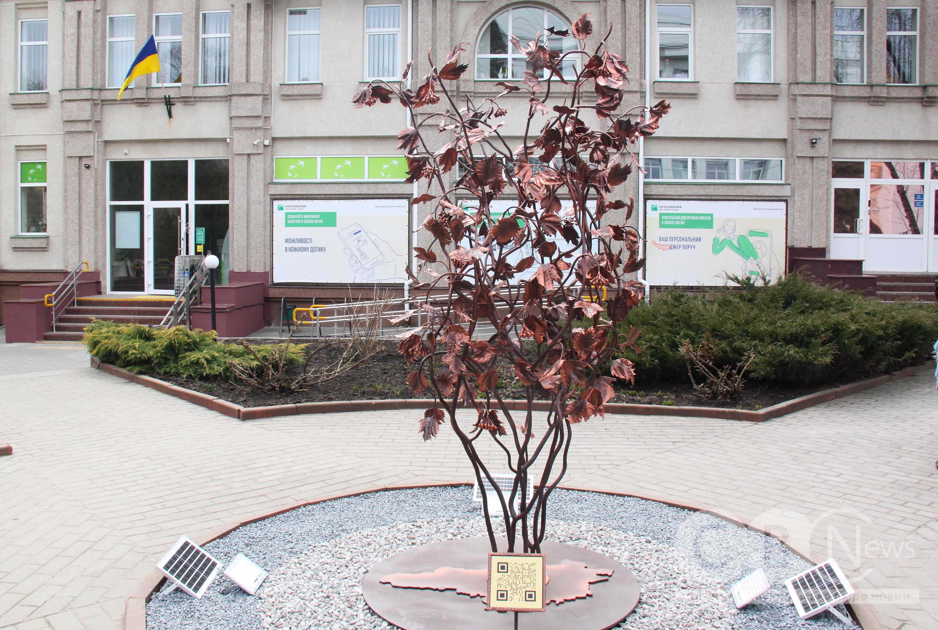 Інсталяція "Калина надії"