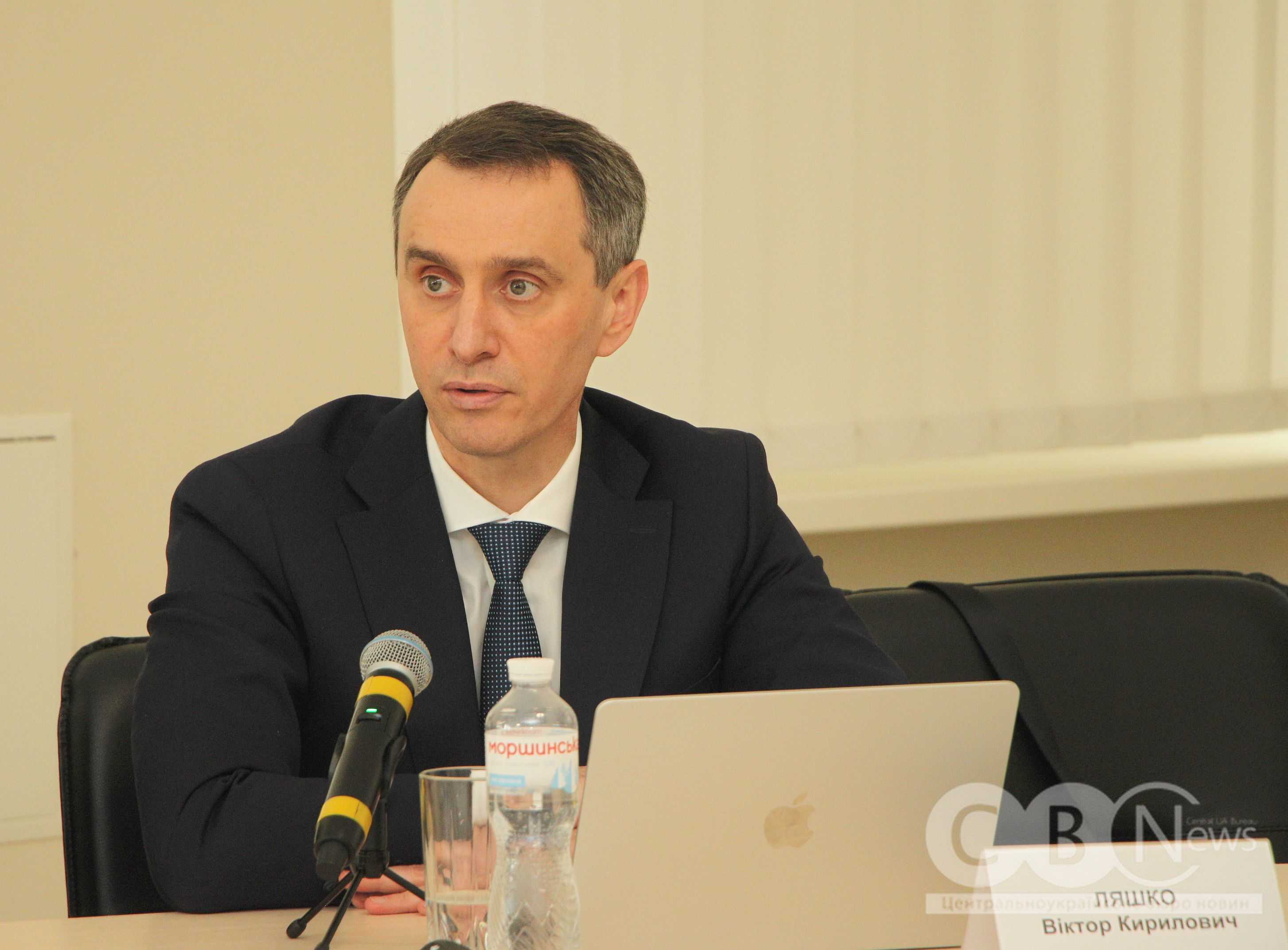 Віктор Ляшко