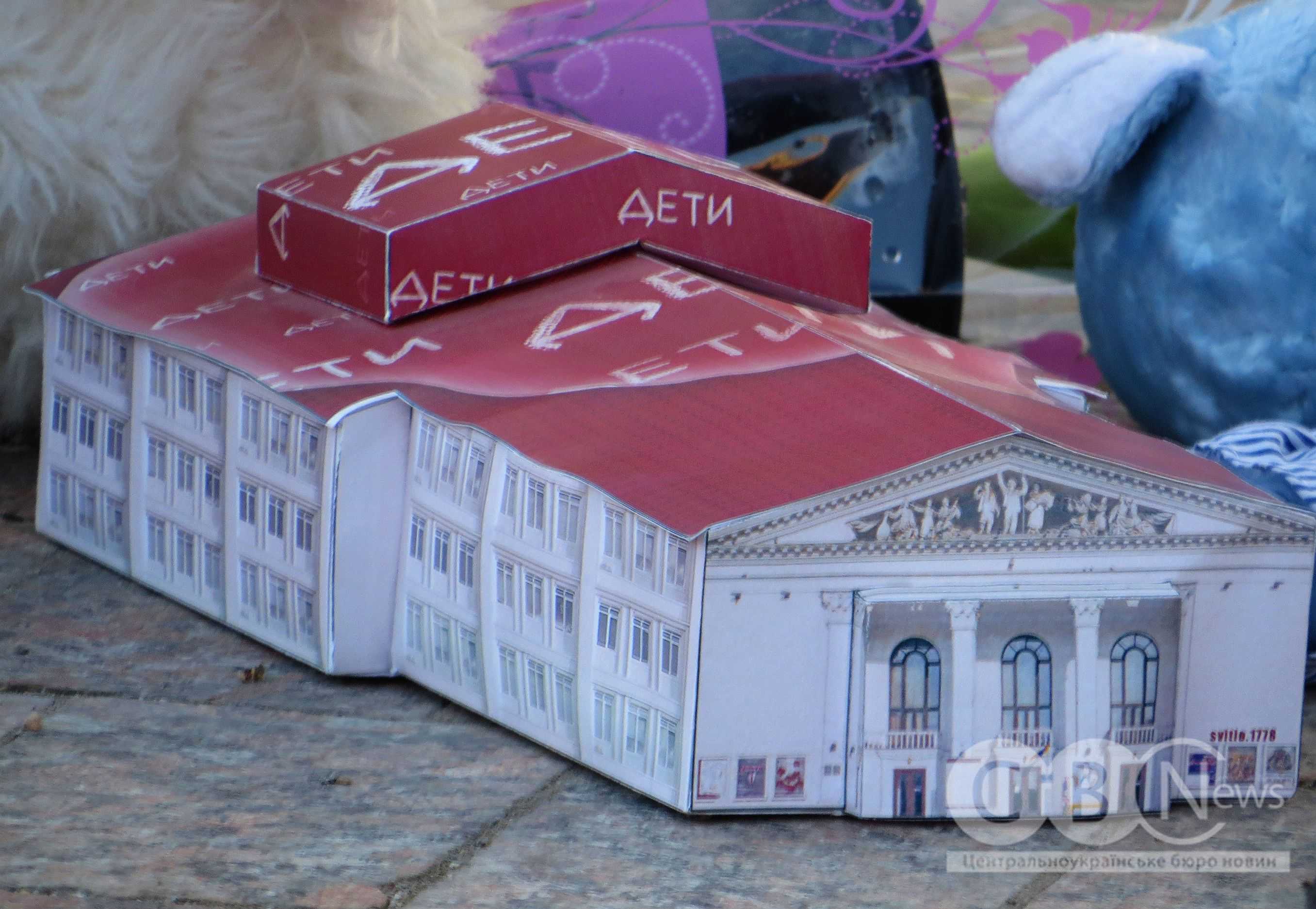 Мініатюрний макет Маріупольського драмтеатру