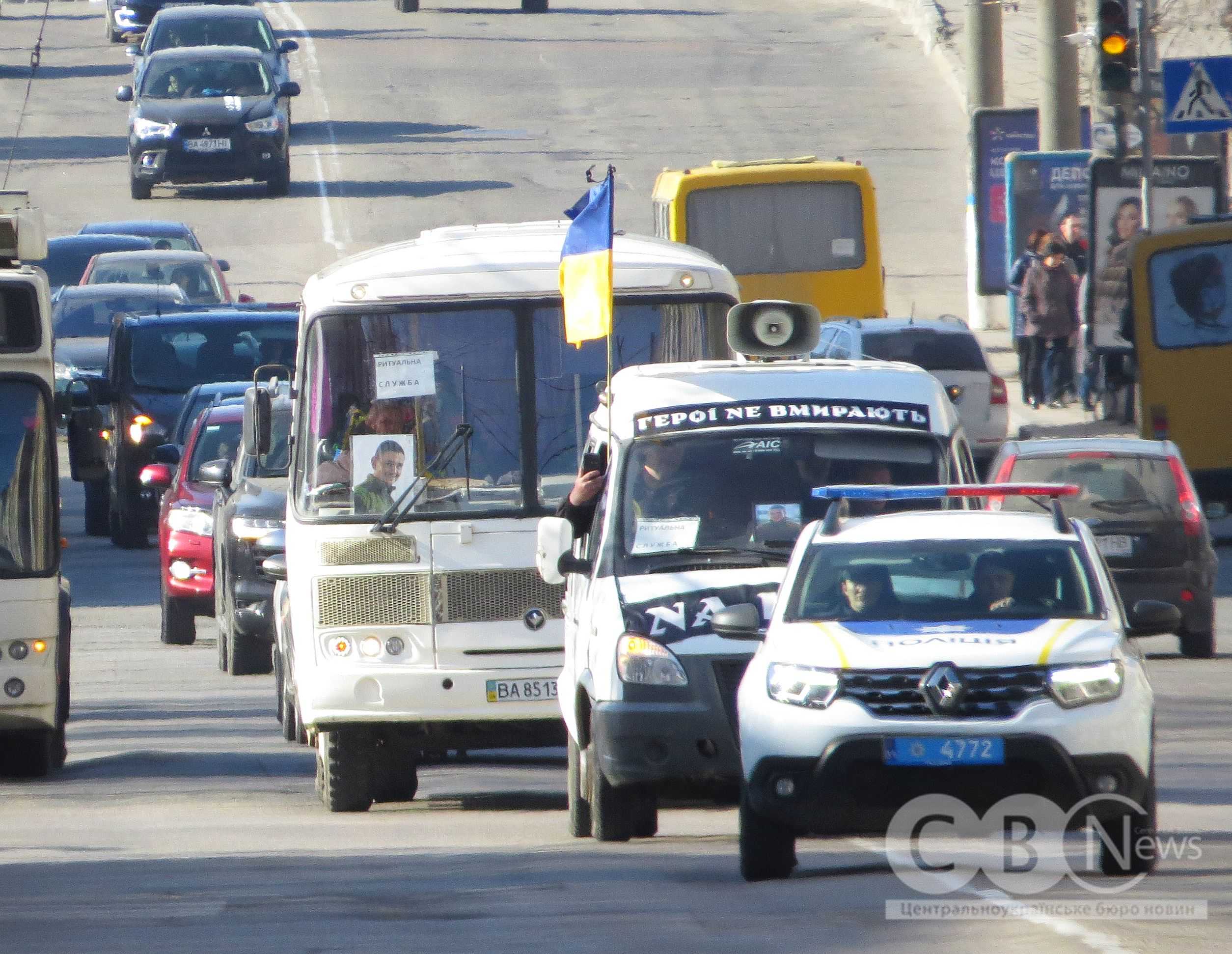 Колона автівок на прощанні у Кропивницькому