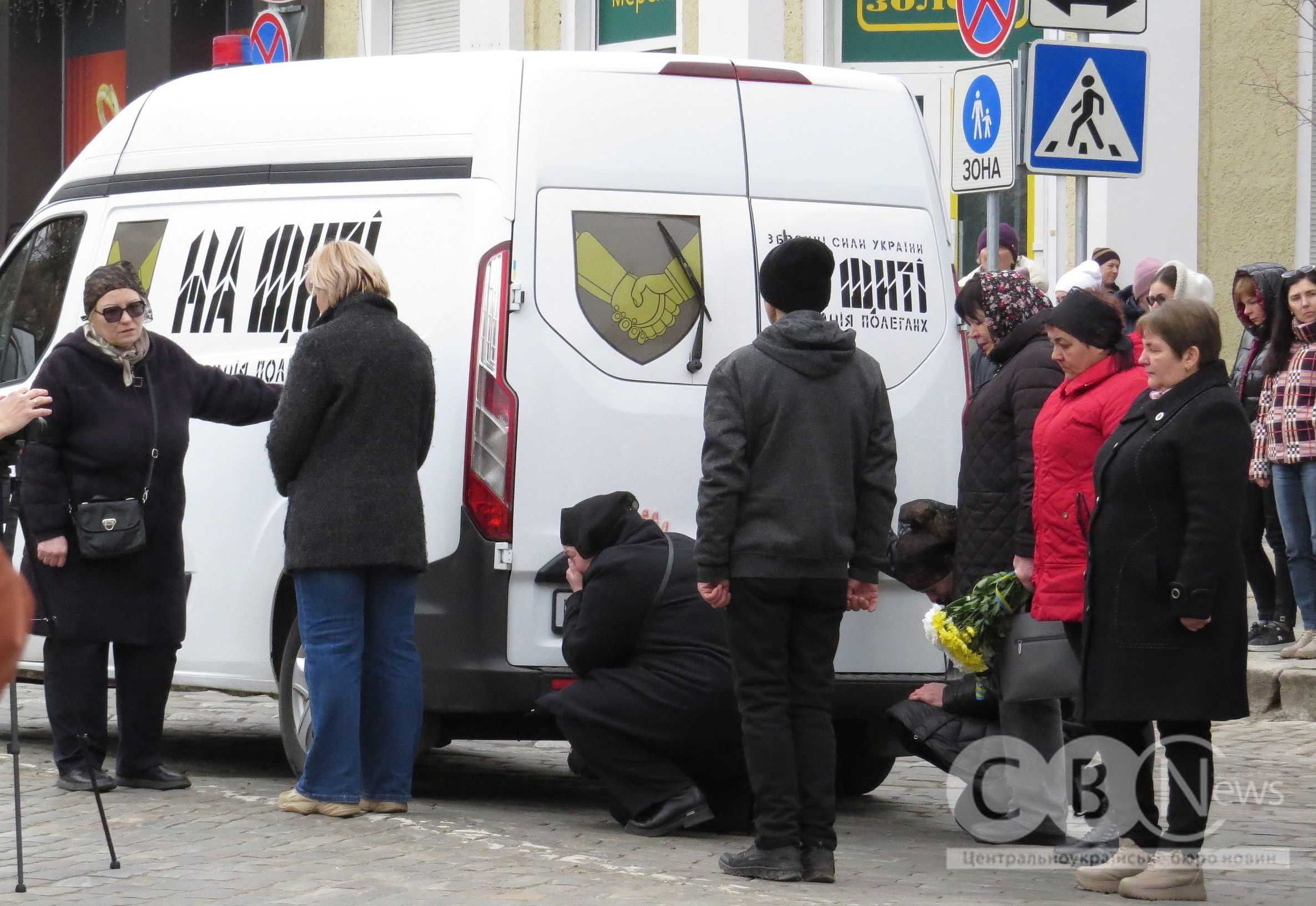 Рідні загиблого військового біля автівки "На щиті"