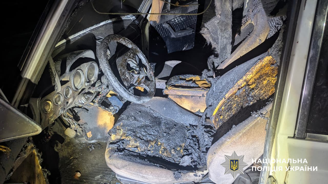 Підпалені сидіння в автівці