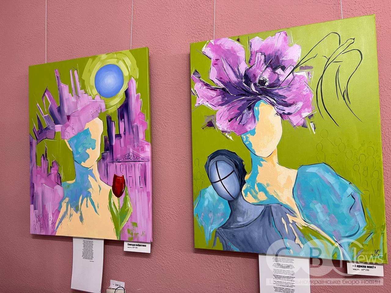 Картини матері загиблого оборонця Маріуполя - Ганни Кісілішиної