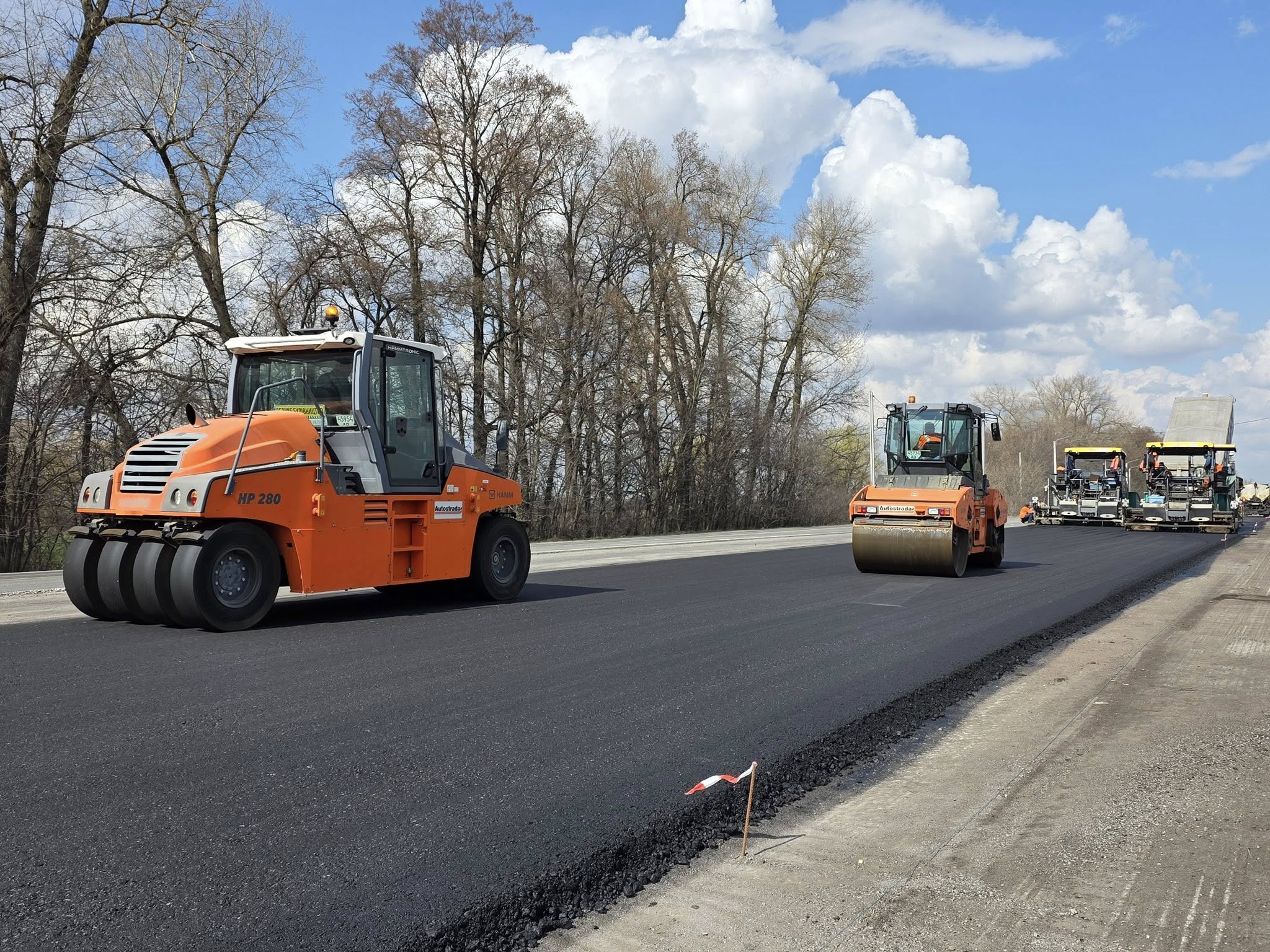 Дорожні роботи