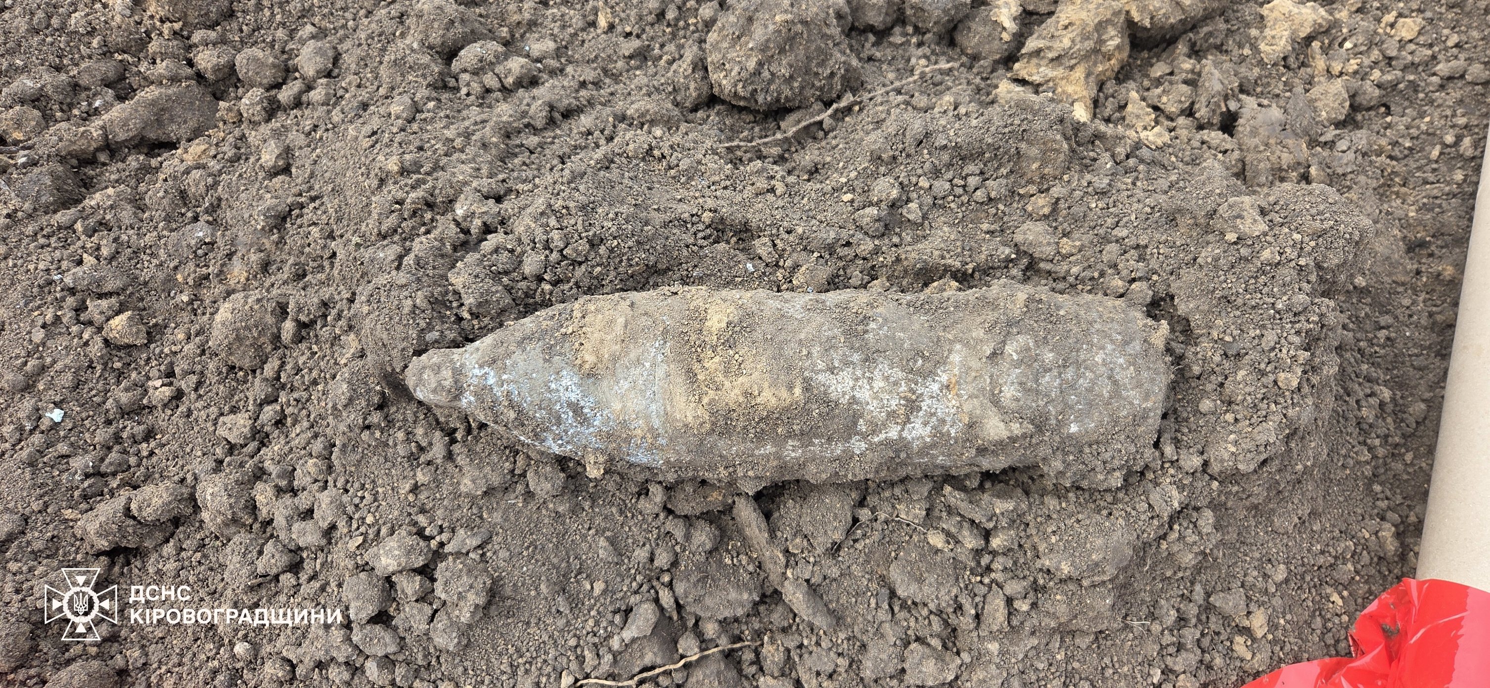 Артснаряд часів Другої світової знайшли на Кіровоградщині