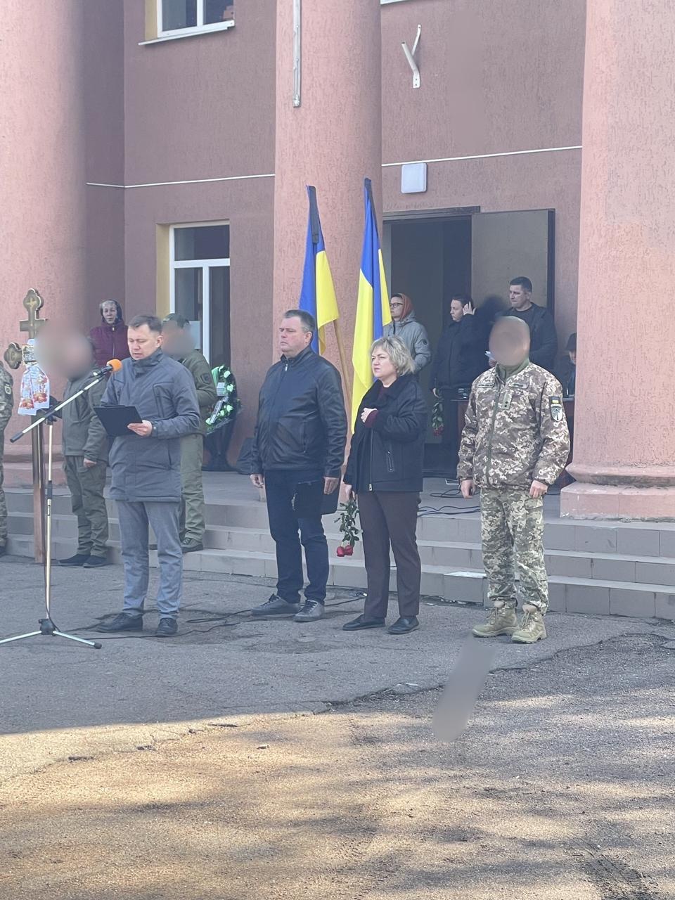 Громада вийшла попрощатися із загиблим Сергієм Рябоштаном