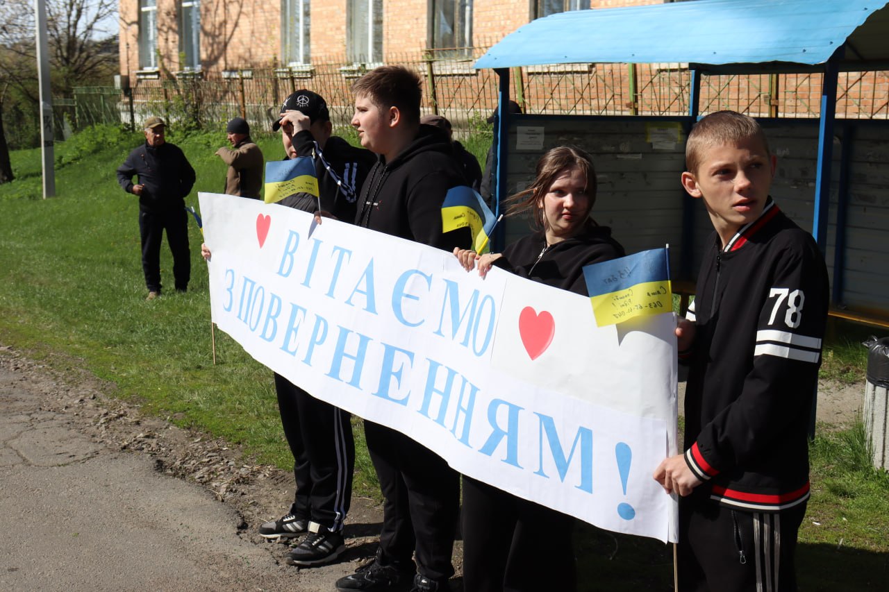 Молодь стоїть з плакатом