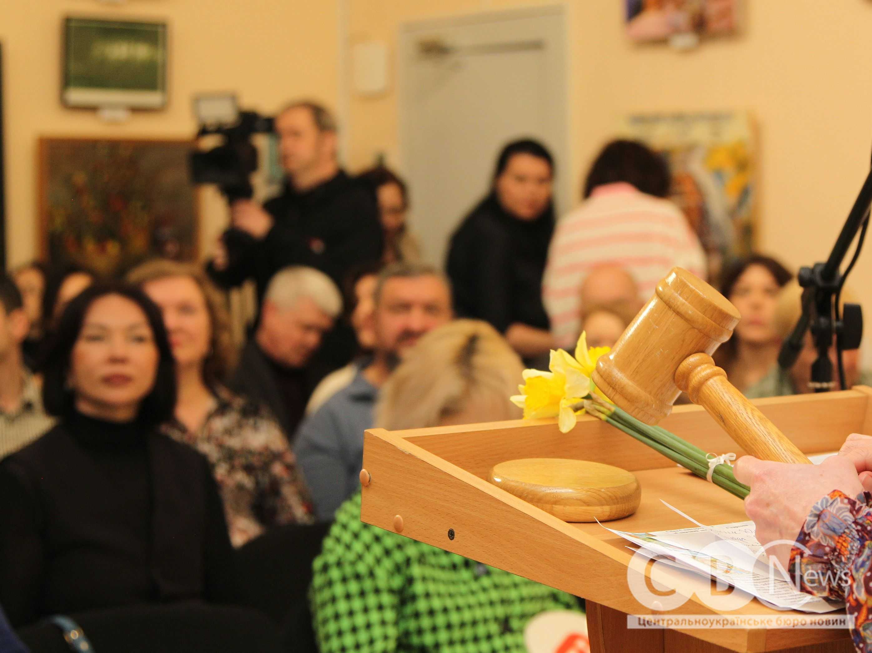 Благодійний аукціон