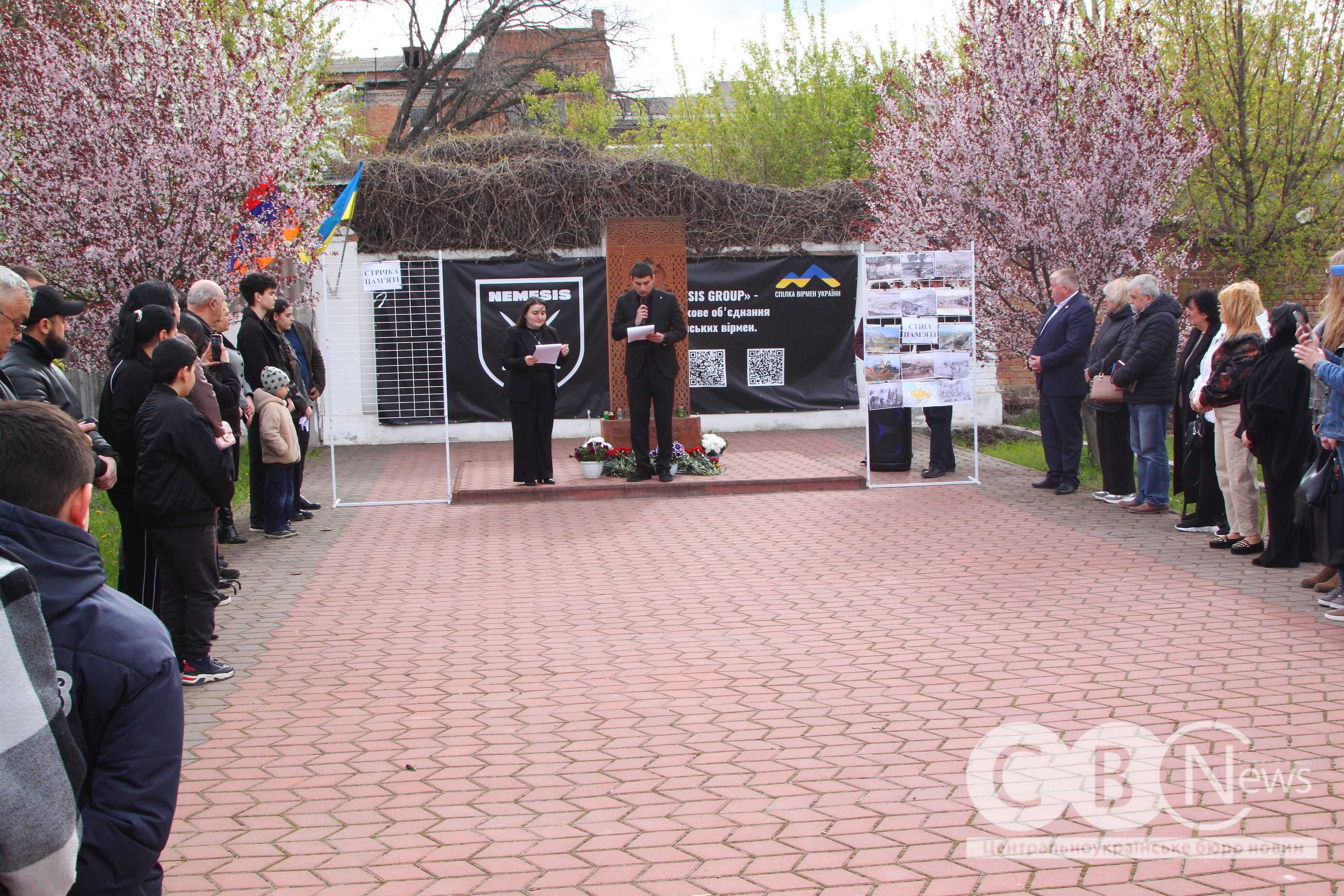 Вшанування пам&rsquo;яті жертв геноциду вірменського народу