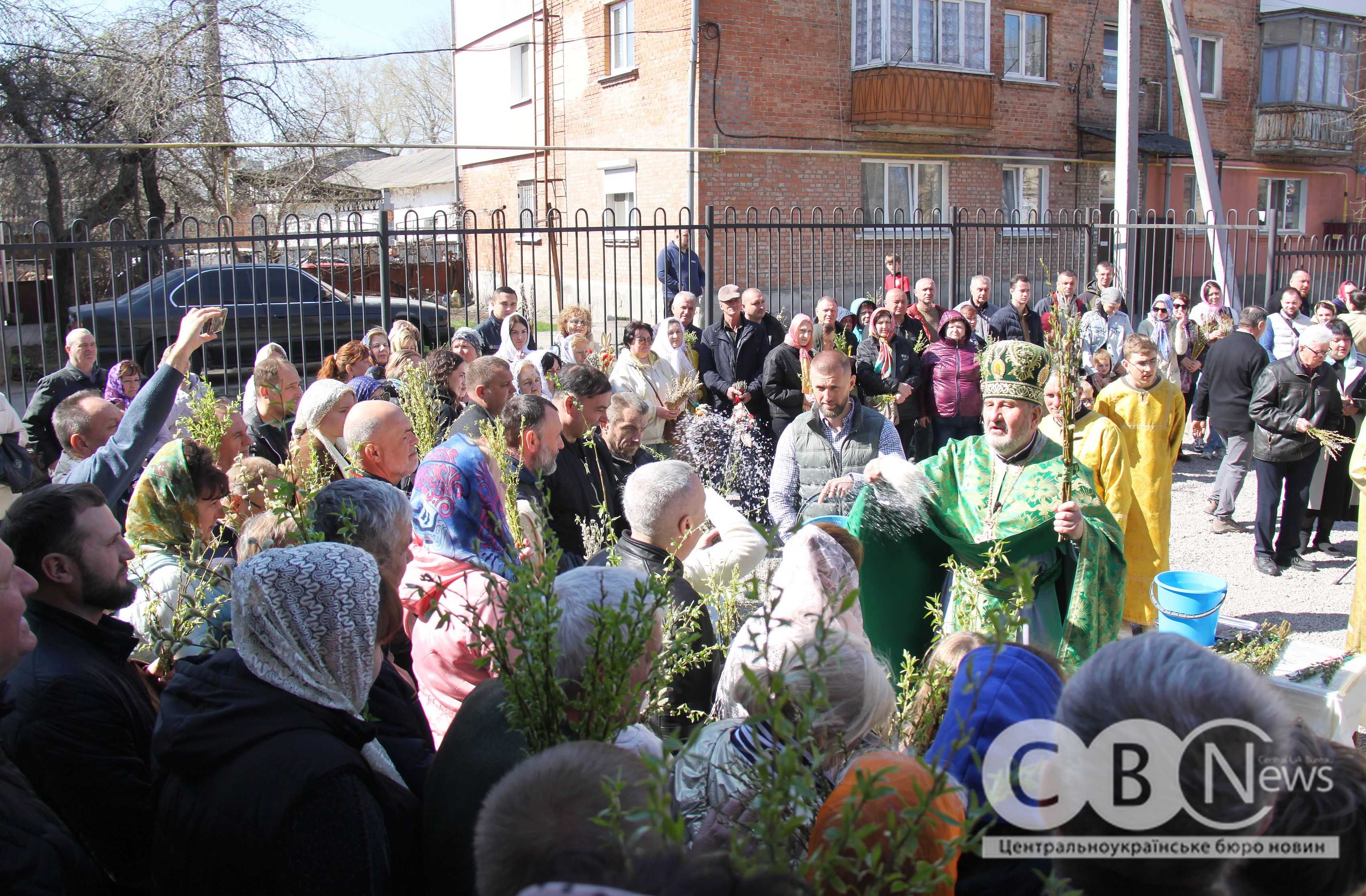 Священник освячує гілочки верби в Кропивницькому
