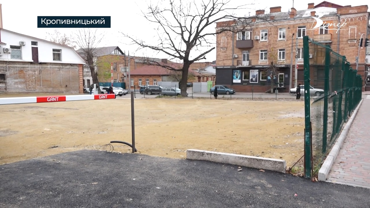 Фото ділянки де наразі знаходиться паркінг