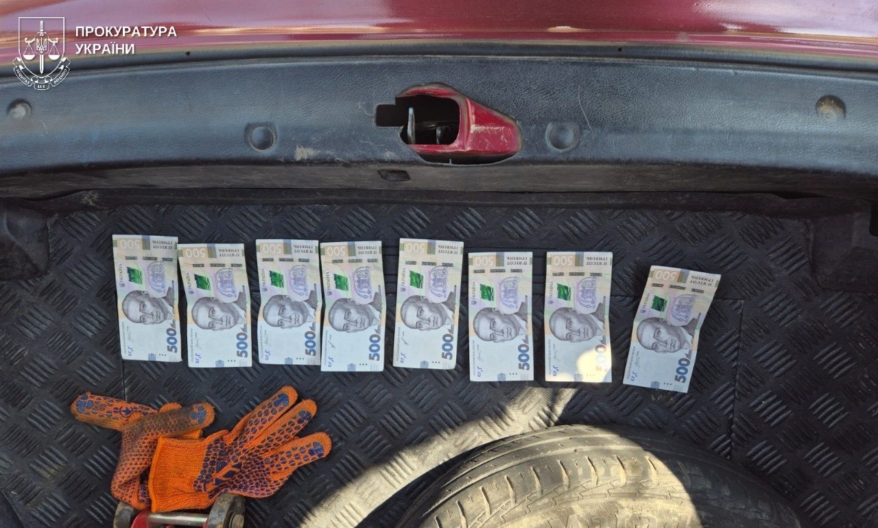 Хабар (гроші)