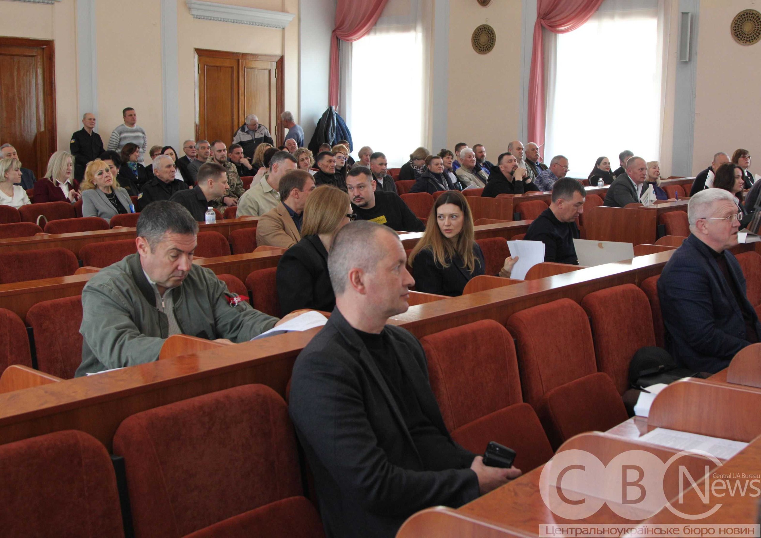 43-є засідання 9-ї сесії Кропивницької міської ради восьмого скликання