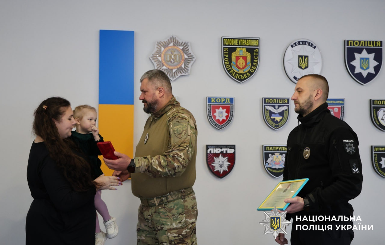 Представники поліції вручають державну нагороду дружині загиблого Івана Фесенка - Дар'ї