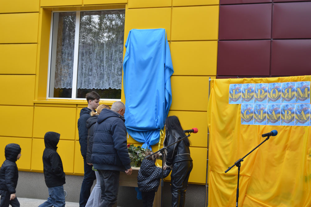 Родичі загиблих бійців відкривають меморіальні дошки