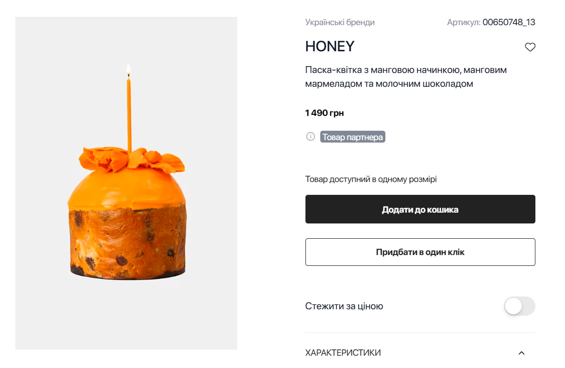 photo_5_2026-04-09_15-20-02