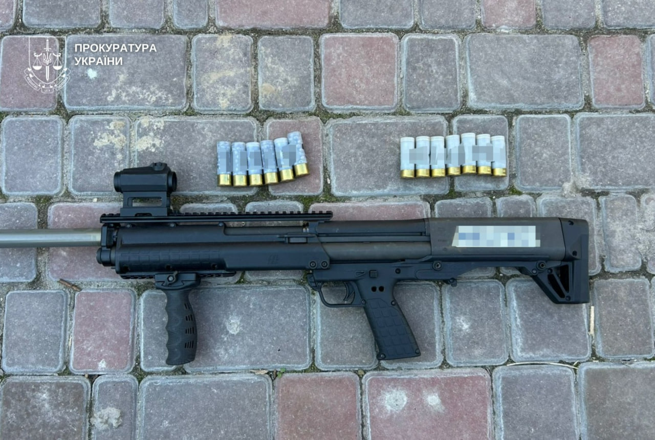 Вогнепальна зброя