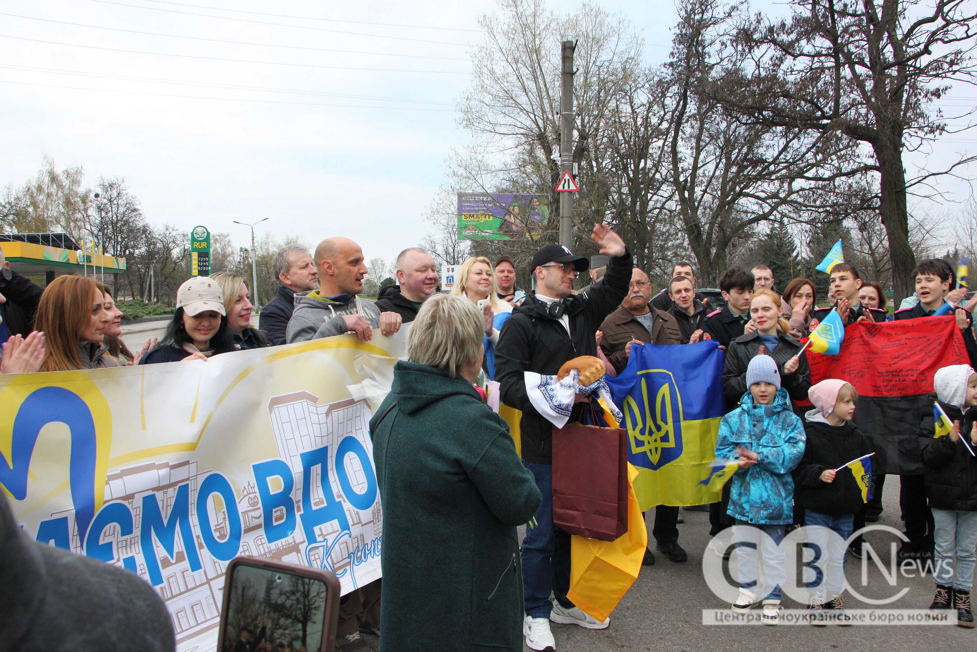 16 квітня у Кропивницькому зустріли поверненого з полону військового Євгена Коденця