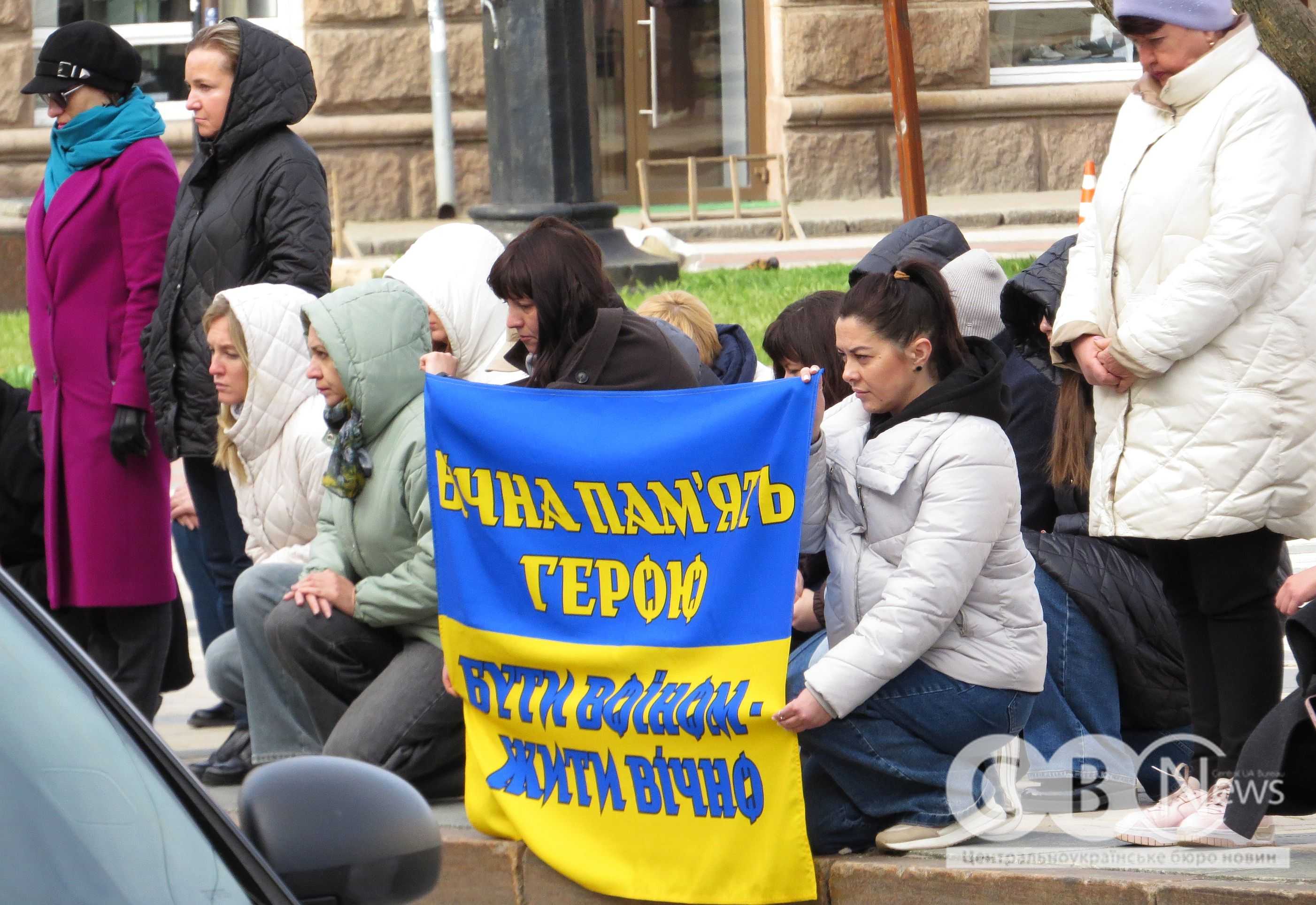 Громада Кропивницького попрощалася із загиблими військовими