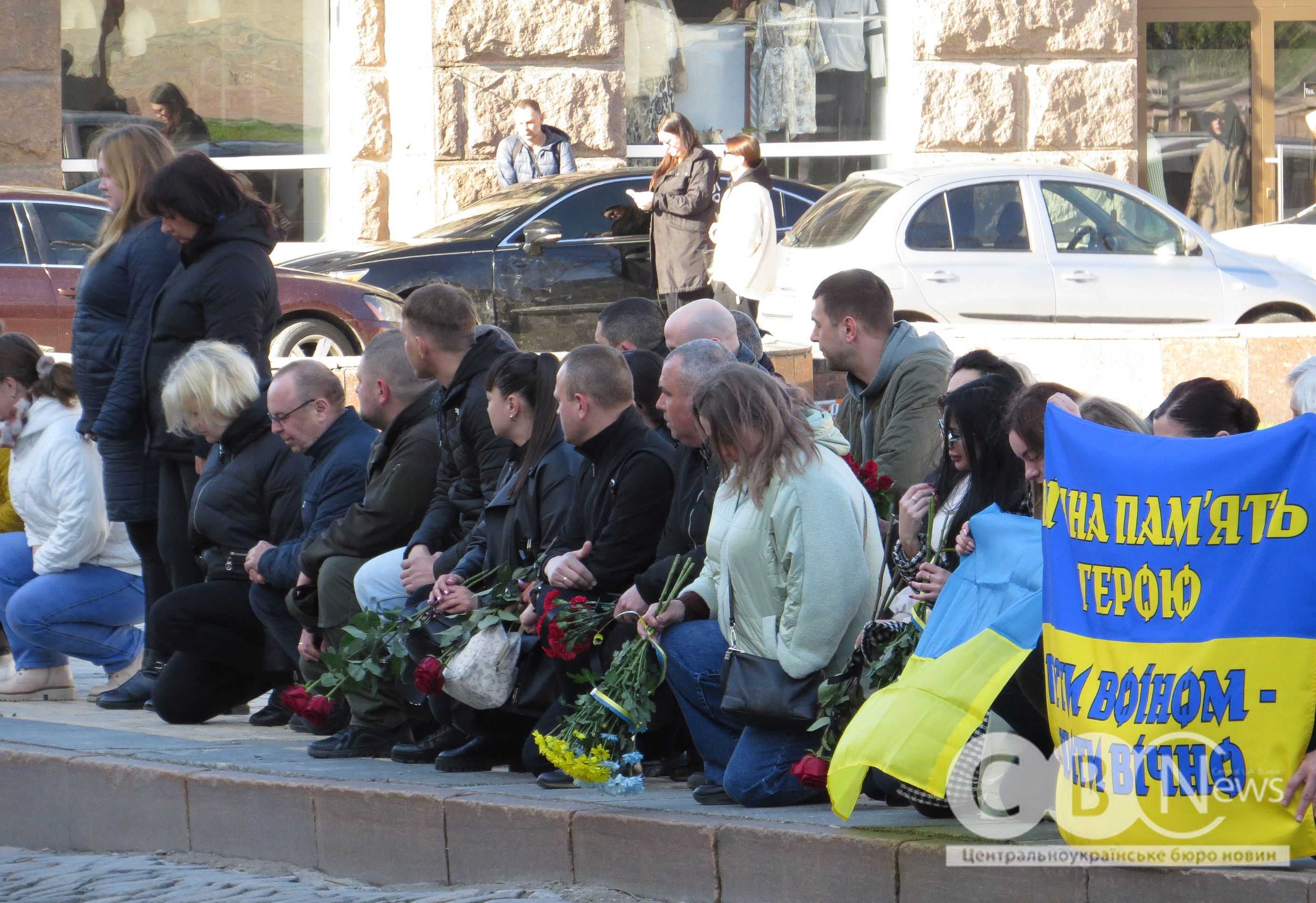 Кропивничани стоять на колінах під час прощання з воїном