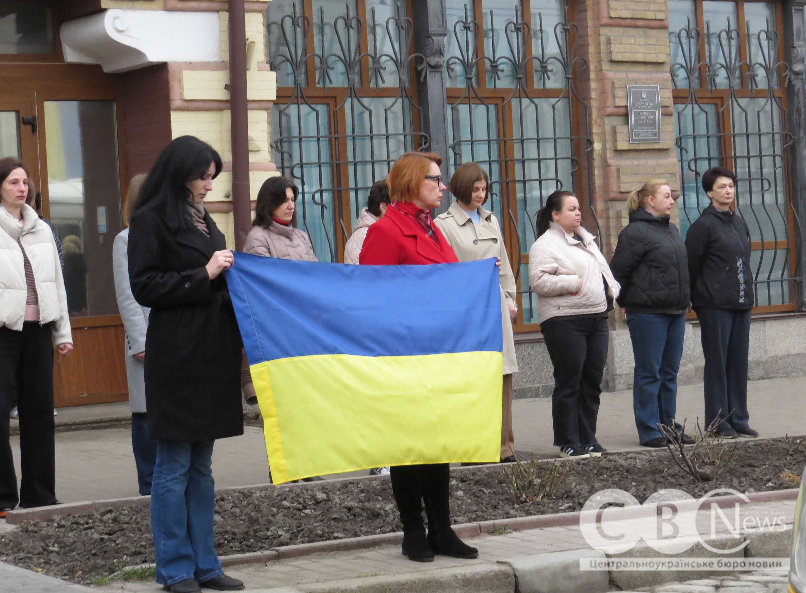 Жінки тримають прапор у Кропивницькому
