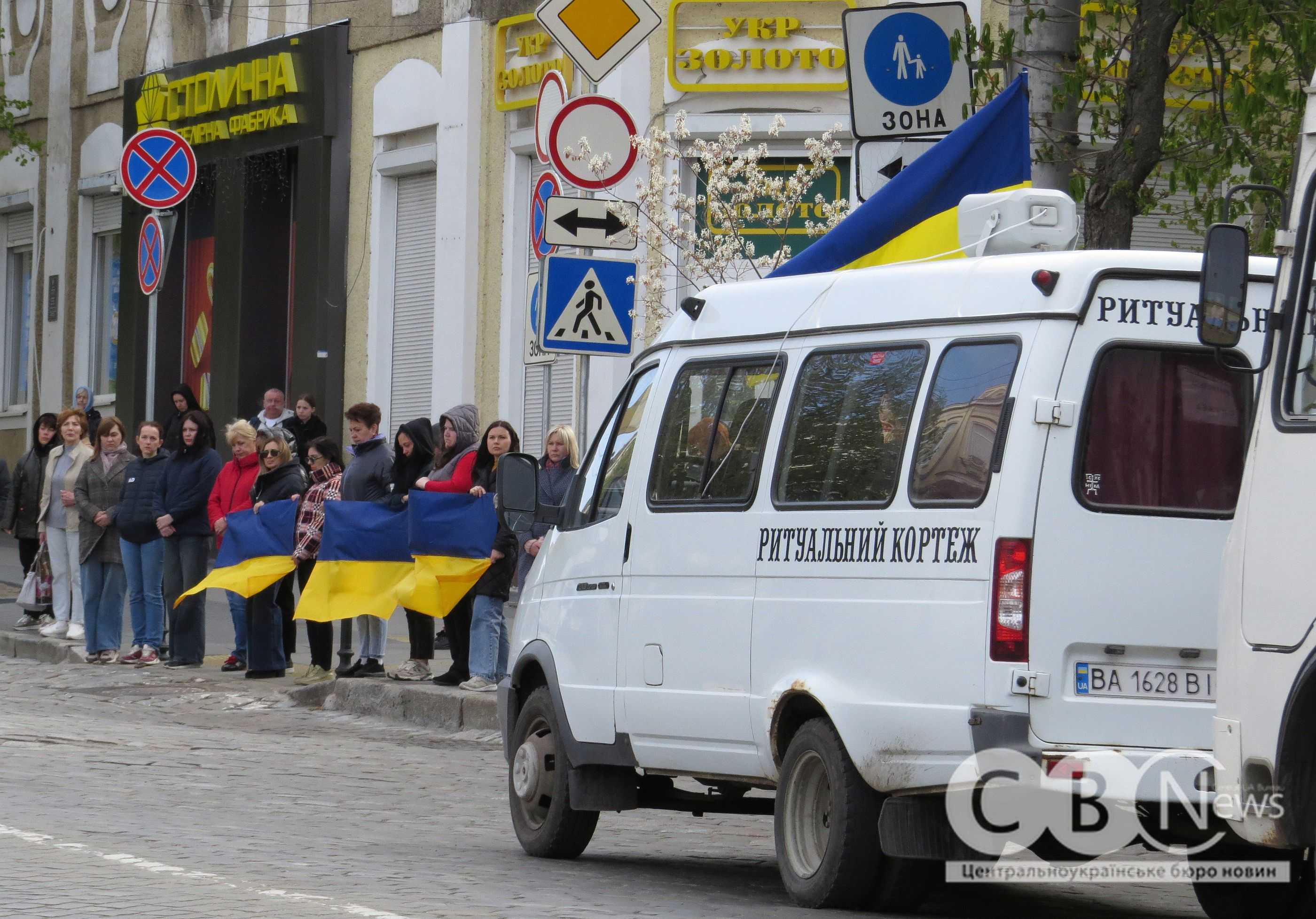 Прощання із загиблими у Кропивницькому 24 квітня