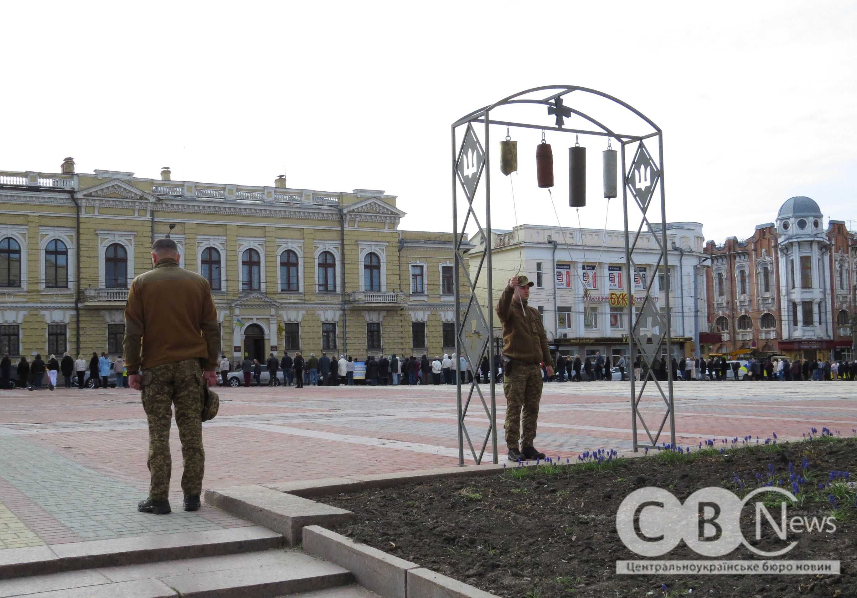 Хвилина мовчання у Кропивницькому