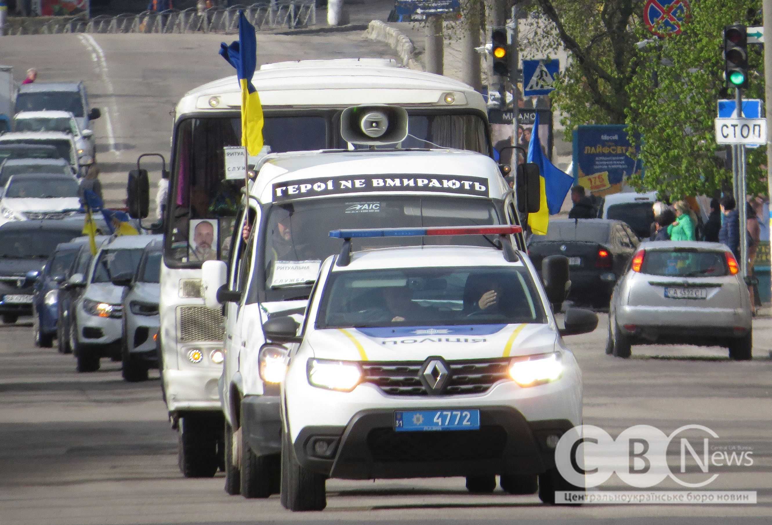 Поліція супроводжує траурний кортеж загиблих воїнів з Кропивницького