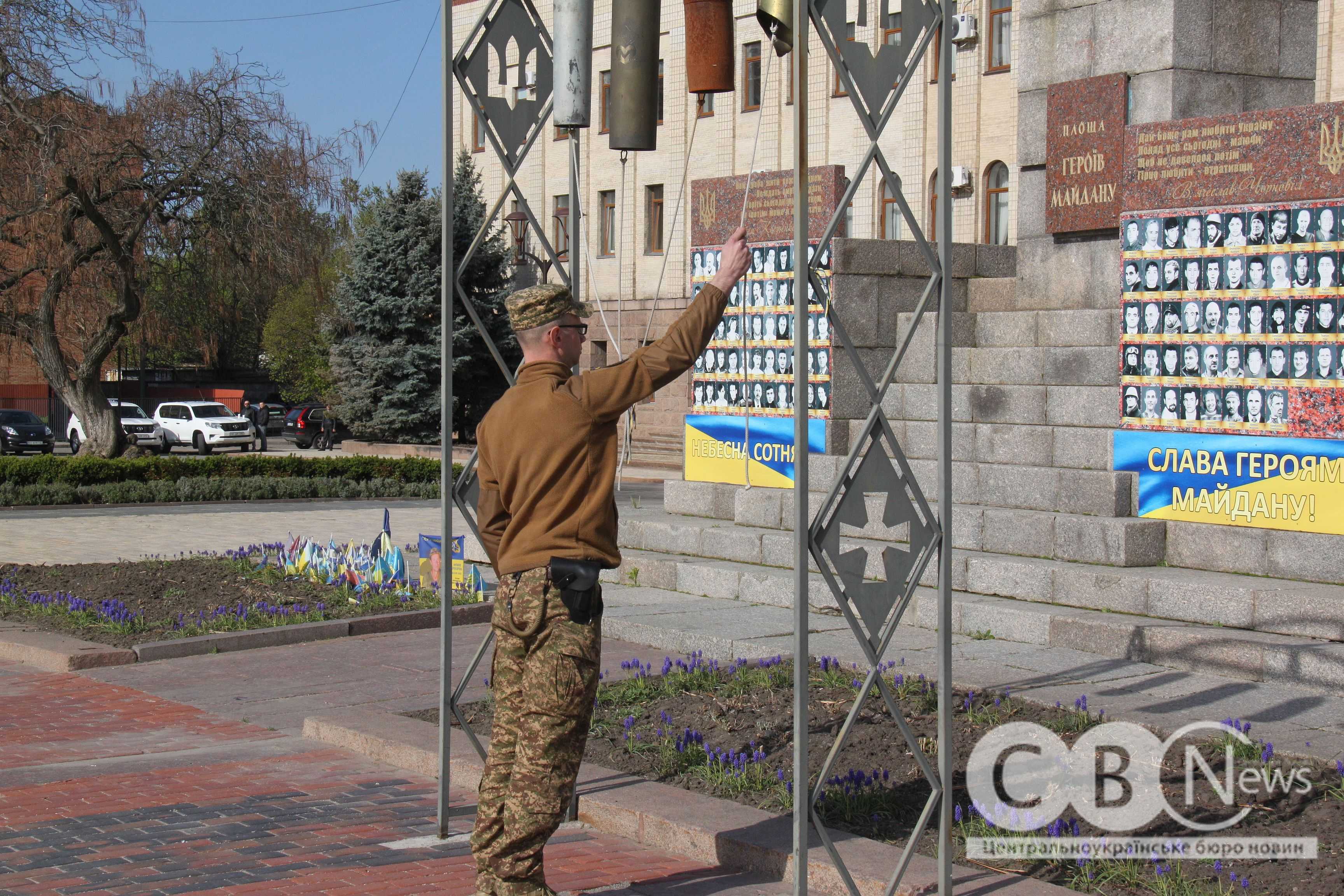 Хвилина мовчання на площі Героїв Майдану у Кропивницькому