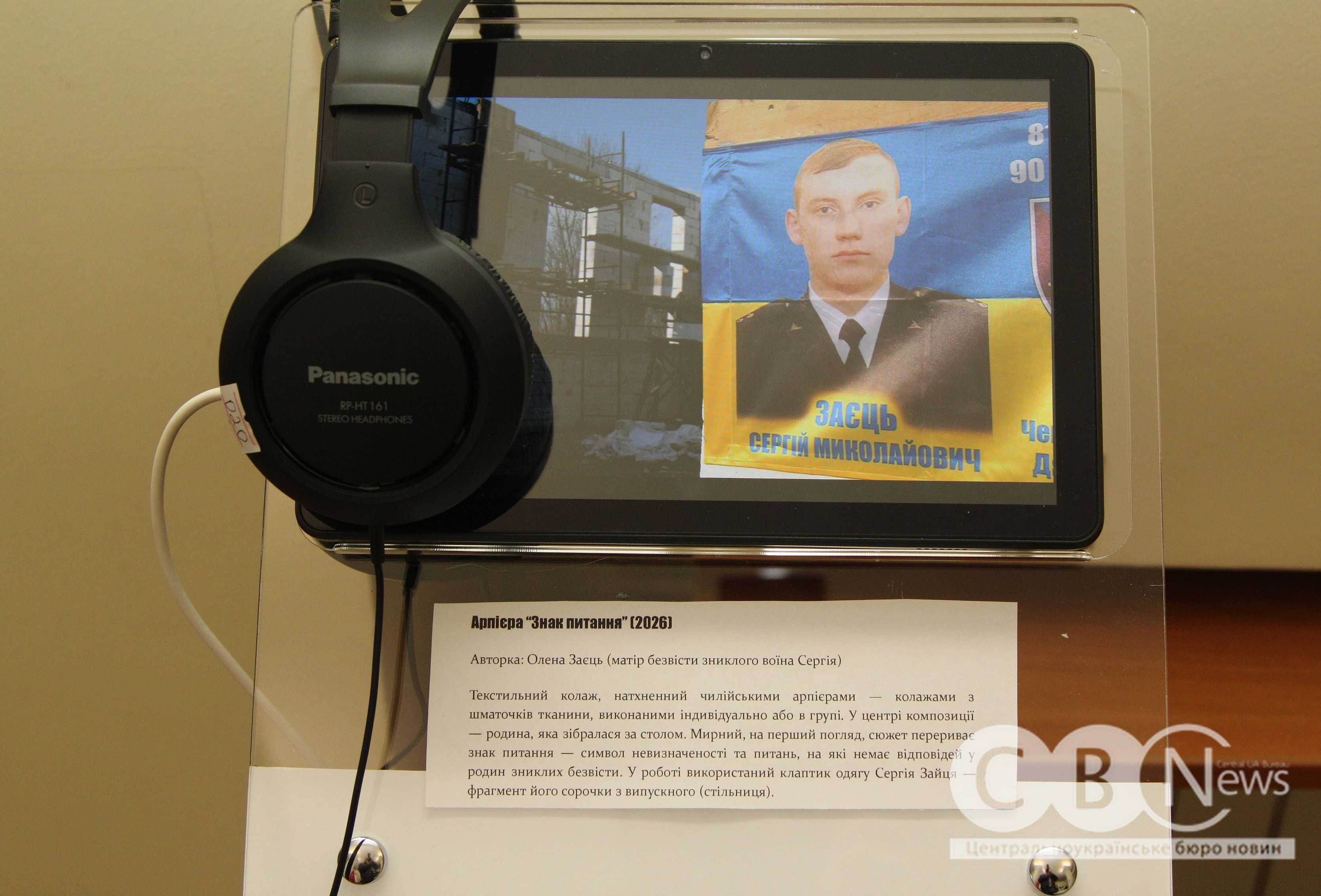 vistavka-8_24_04_2026