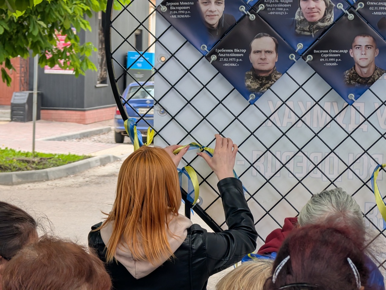 У Знам&rsquo;янській громаді на Кіровоградщині відкрили пам&rsquo;ятний знак Серце надії