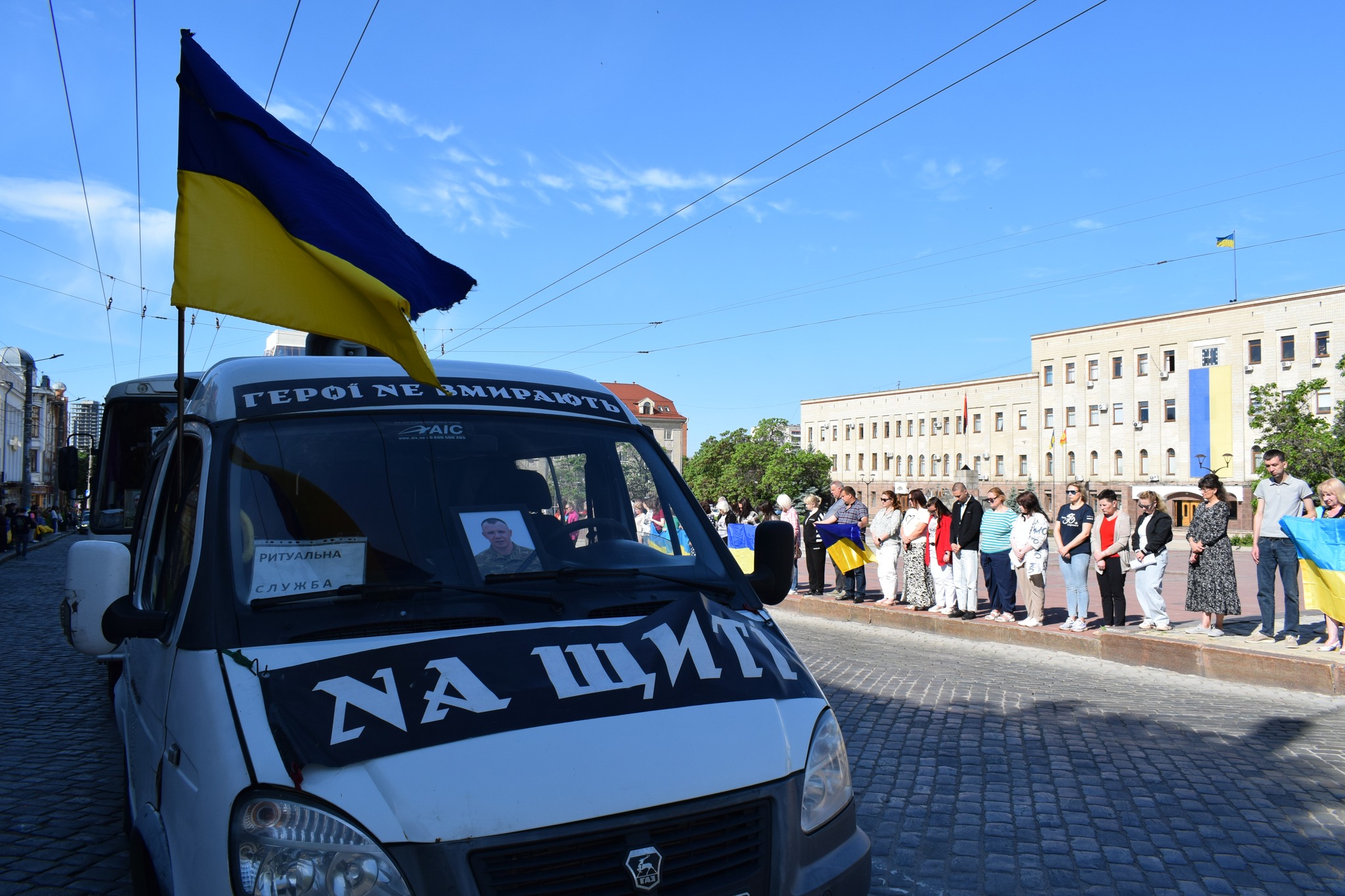 У Кропивницькому провели в останню путь Олександра Бреуса, В&rsquo;ячеслава Герасімова, Володимира Случінського та Андрія Гречка.