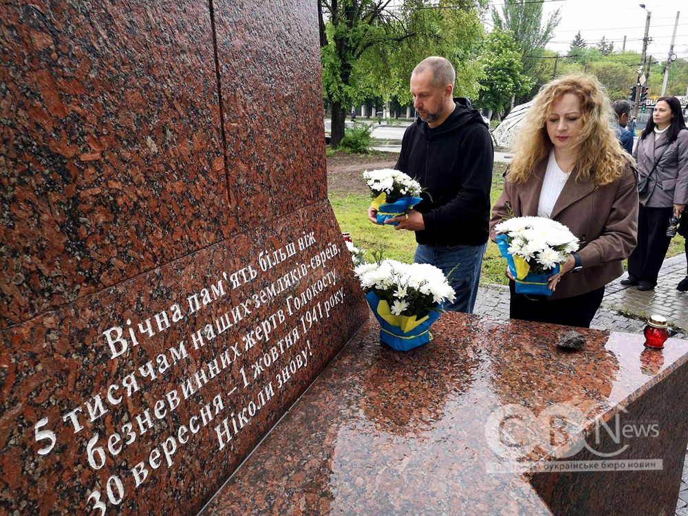 У Кропивницькому вшанували українців, які рятували євреїв під час геноциду