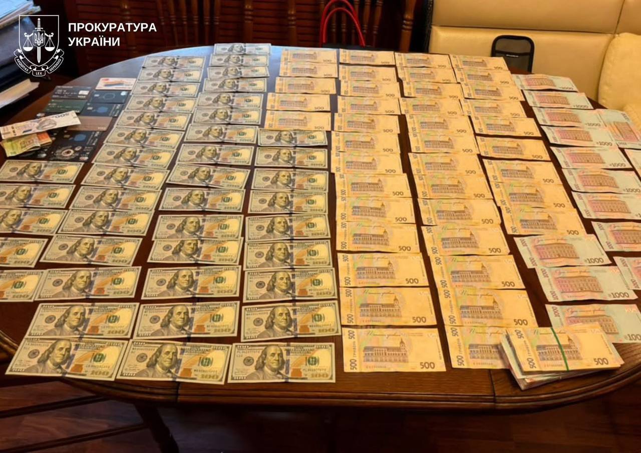 Вилучена готівка