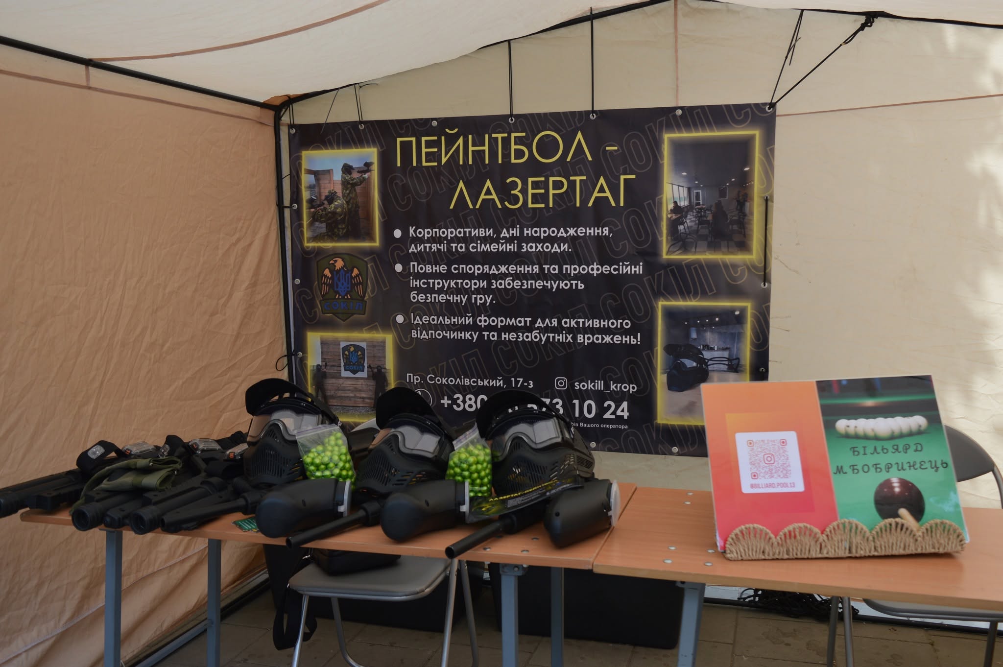 Ярмарок ветеранського підприємництва пройшов у Кропивницькому