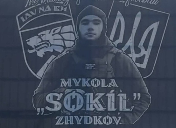 Микола Жидков