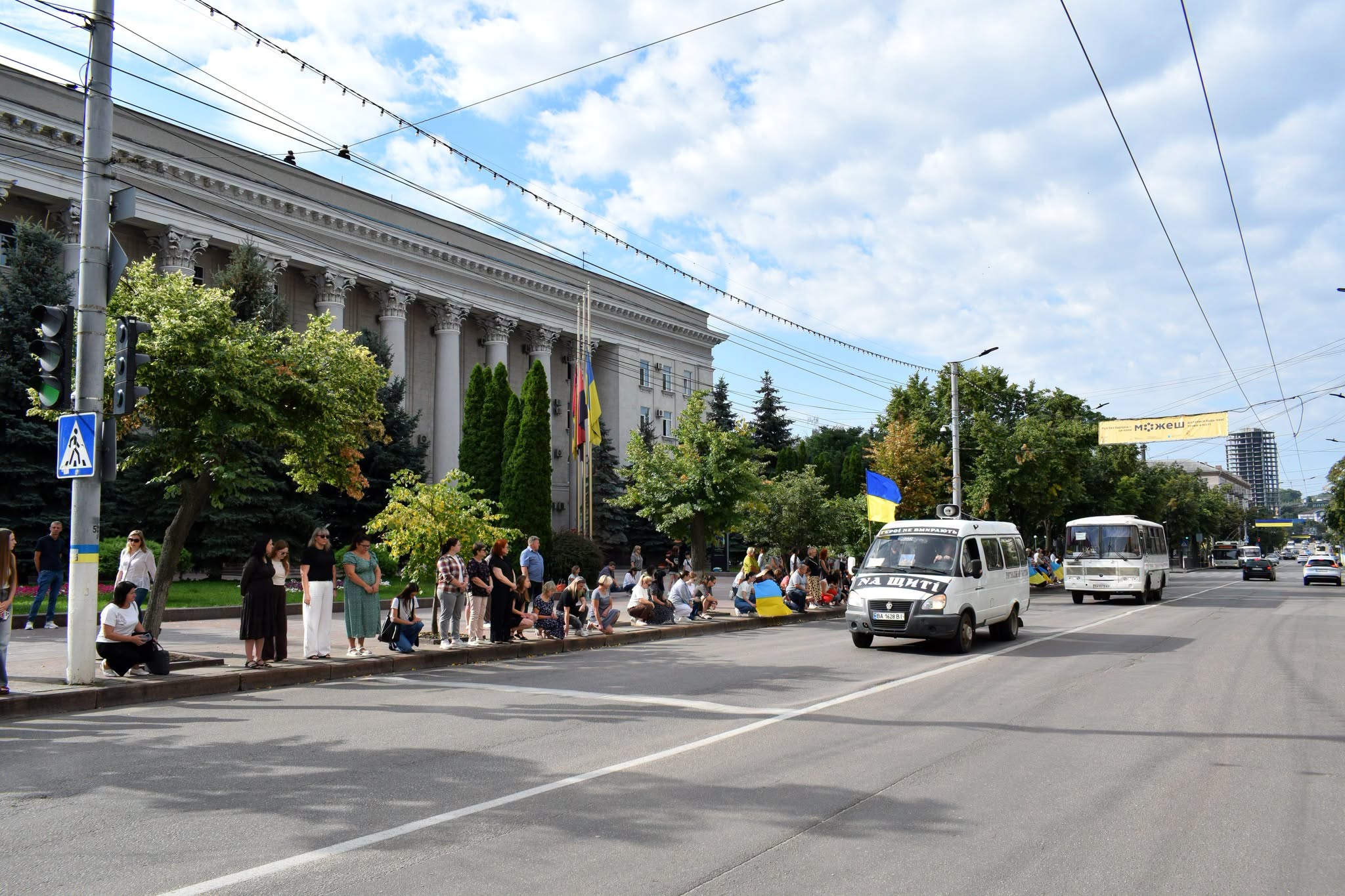 Прощання в центрі Кропивницького